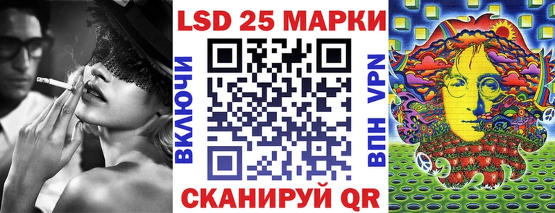 Марки N-bome 1,8мг  наркошоп  Тобольск 