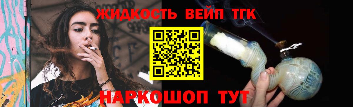 Тобольск  ТГК концентрат  Вход с VPN 