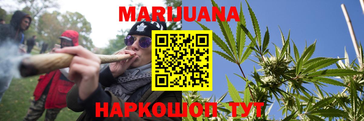 Бошки Шишки тримм Тобольск